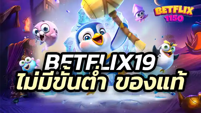 ฝาก-ถอน รวดเร็วทันใจ รองรับทั้งธนาคารและทรูวอลเล็ต ไม่มีขั้นต่ำ